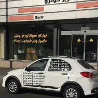 مزایده خودرو کوییک دندهای GXL