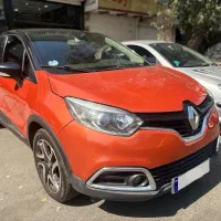 مزایده خودرو رنو کپچر