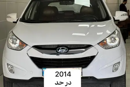مزایده خودرو هیوندای، توسان 2.4 لیتر