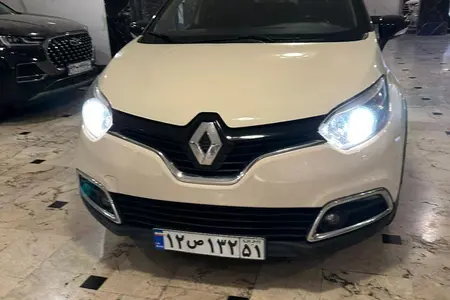 مزایده خودرو رنو، کپچر اتوماتیک
