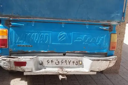 مزایده خودرو زامیاد، وانت نیسان دیزل