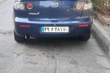 مزایده خودرو مزدا، 3 قدیم تیپ1