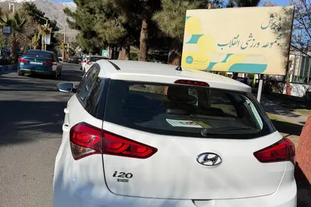مزایده خودرو هیوندای، i20 (مونتاژ) اتوماتیک