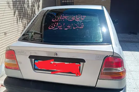 مزایده خودرو پراید، 141 ساده