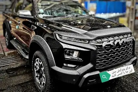 مزایده خودرو کی ام سی، T9 2 لیتر توربو