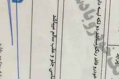 مزایده خودرو پراید، 132 SE