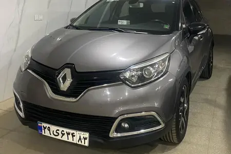 مزایده خودرو رنو، کپچر اتوماتیک
