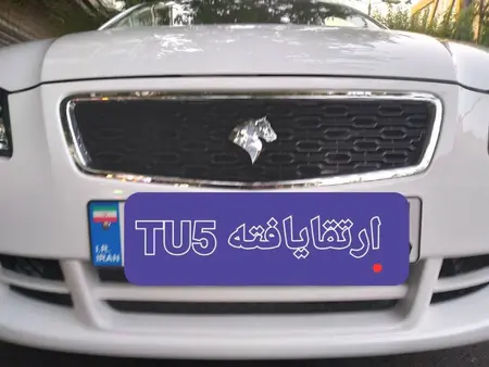 مزایده خودرو رانا، پلاس موتور TU5